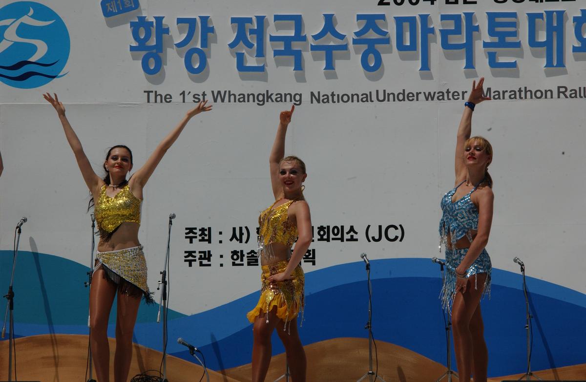 수중마라톤대회
