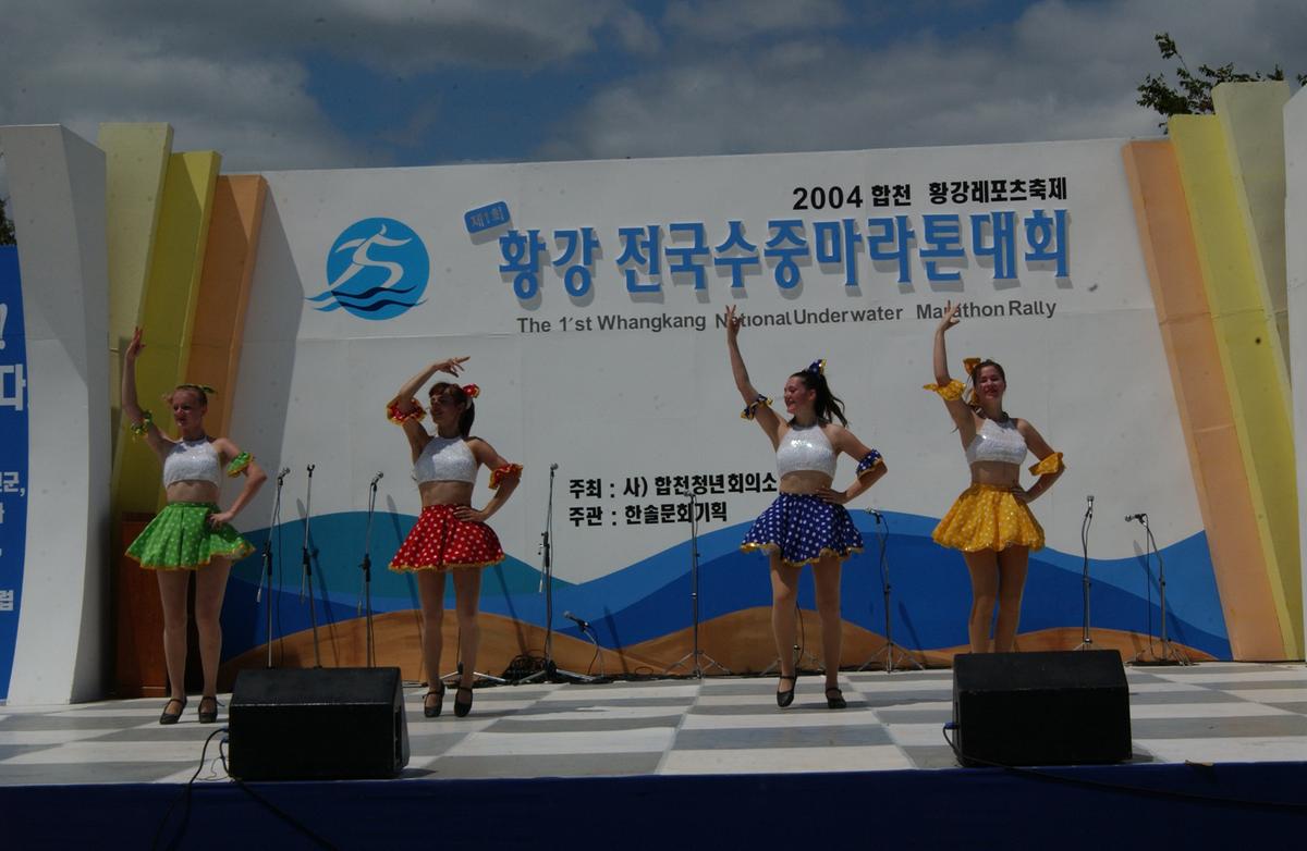 수중마라톤대회