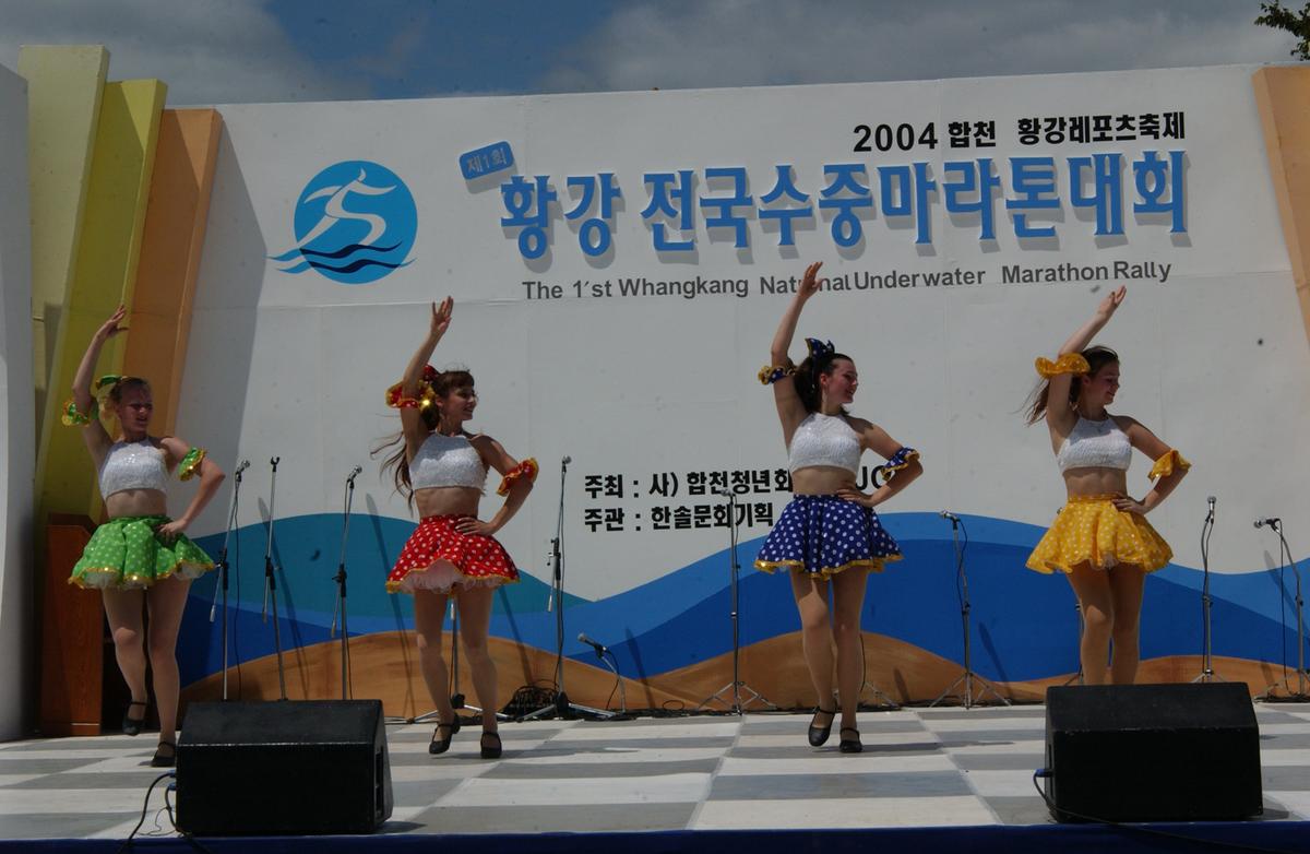 수중마라톤대회