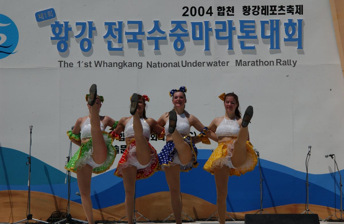 수중마라톤대회