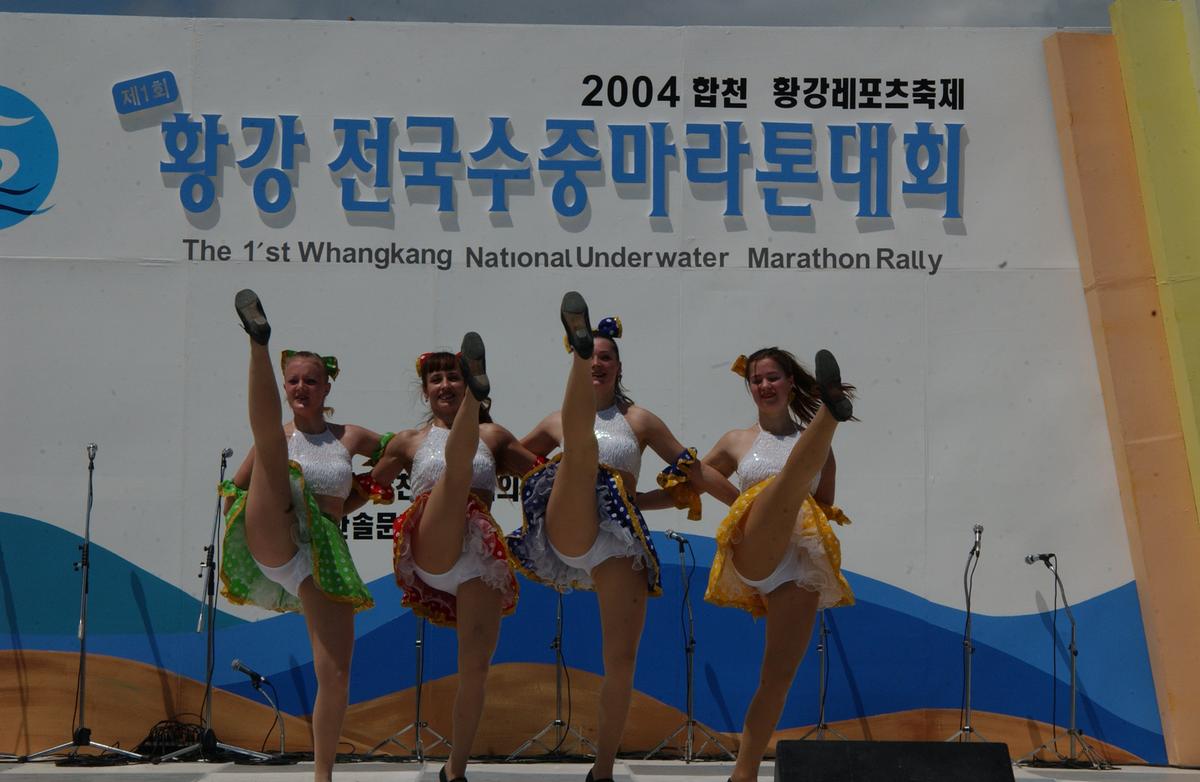 수중마라톤대회