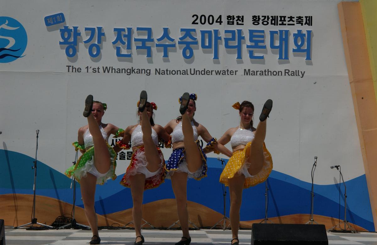 수중마라톤대회