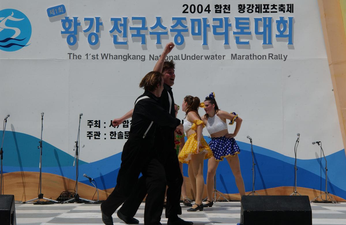 수중마라톤대회