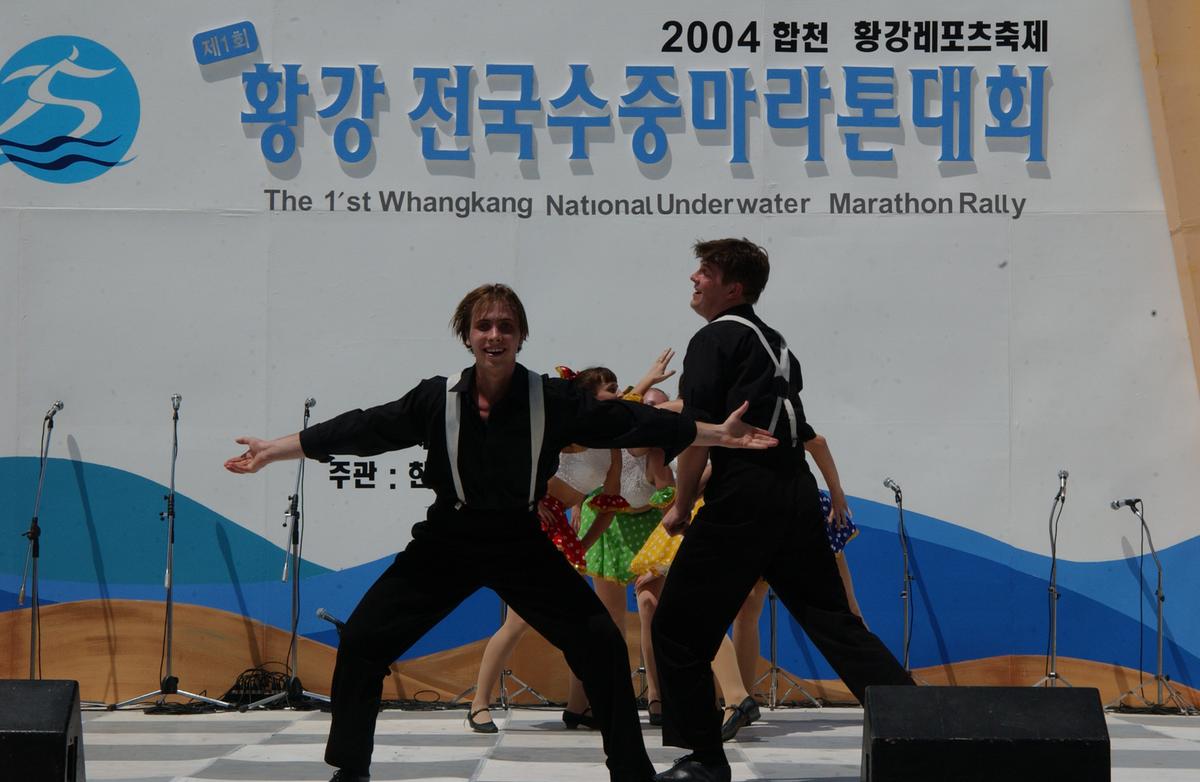 수중마라톤대회