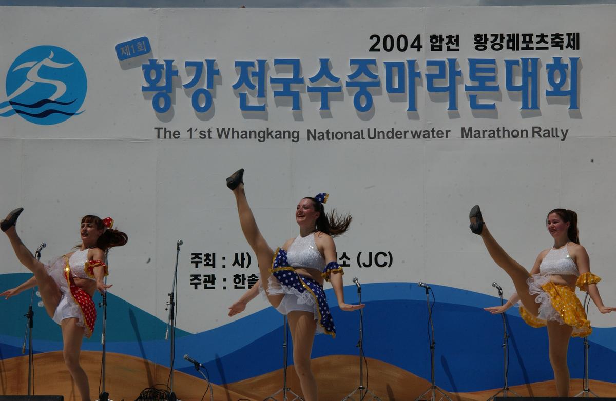 수중마라톤대회