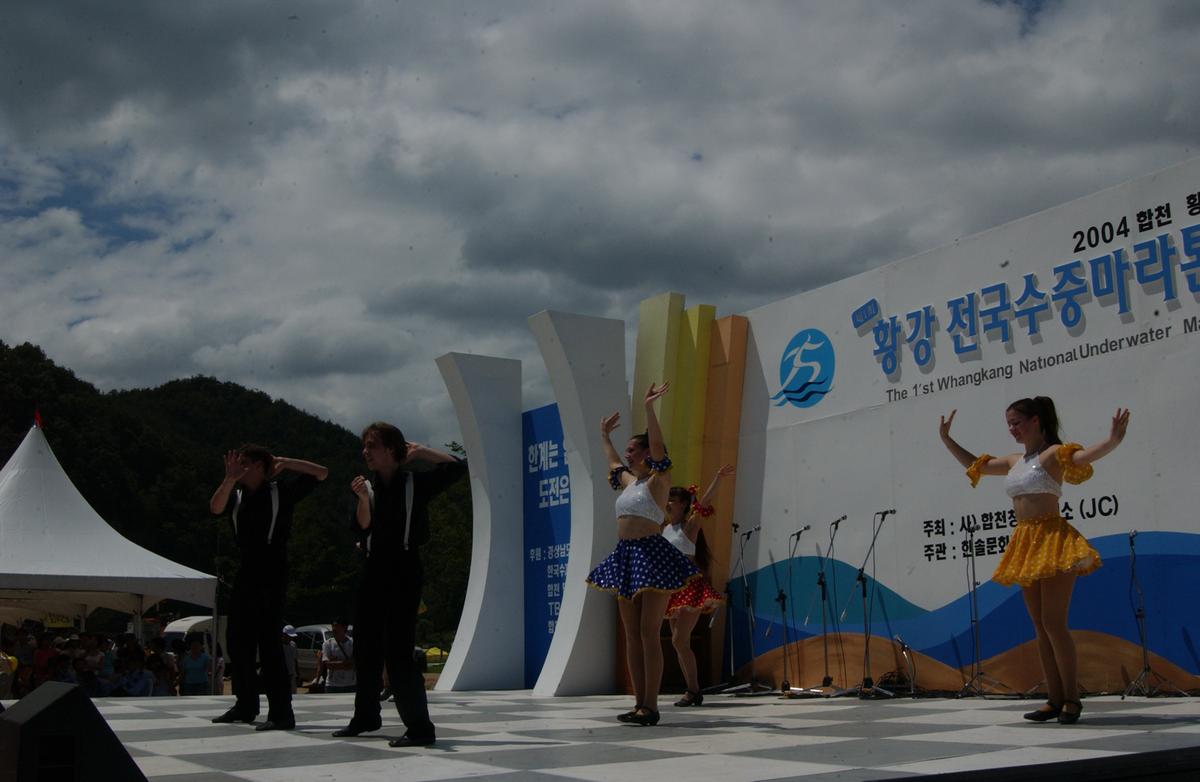 수중마라톤대회
