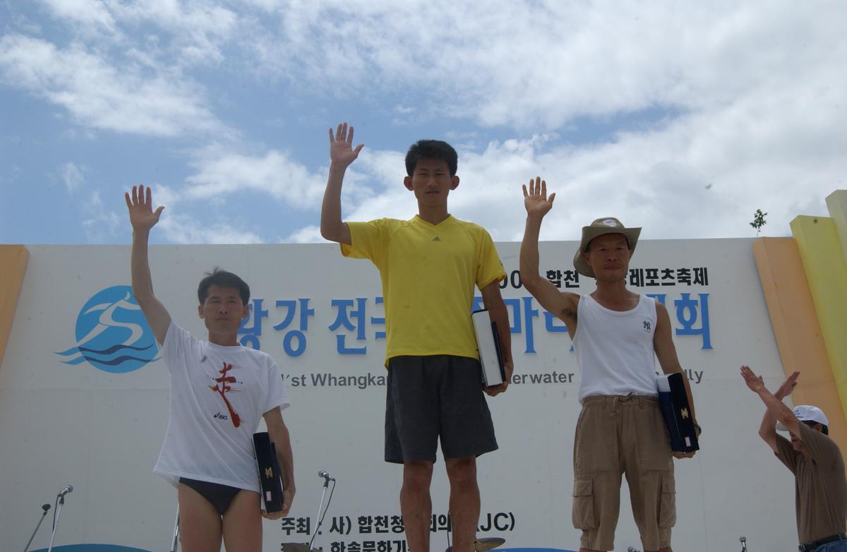 수중마라톤대회