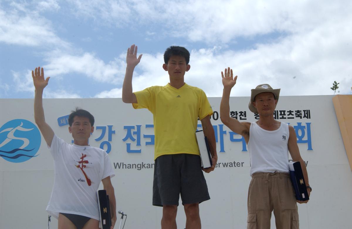 수중마라톤대회