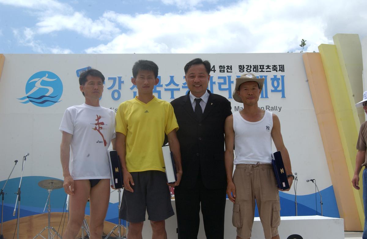 수중마라톤대회