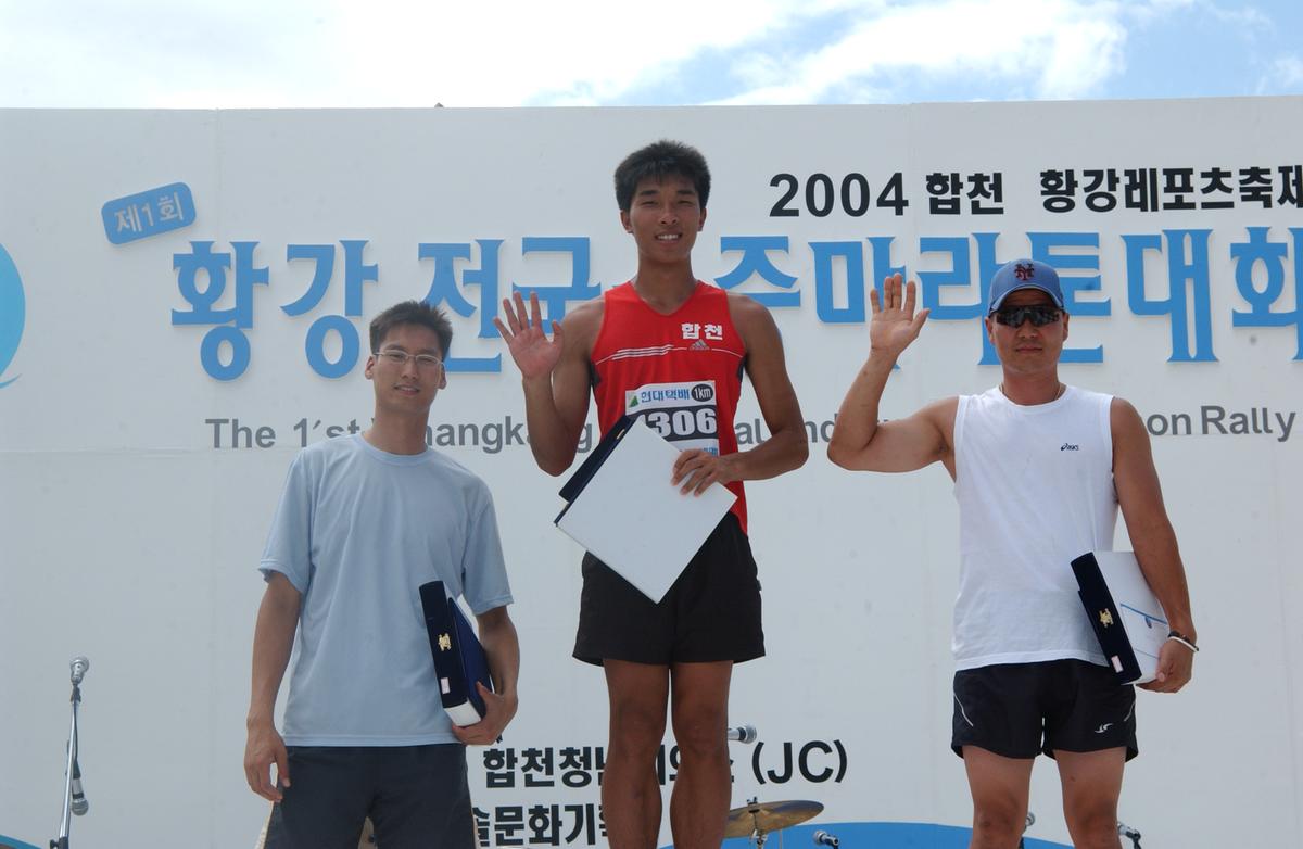 수중마라톤대회