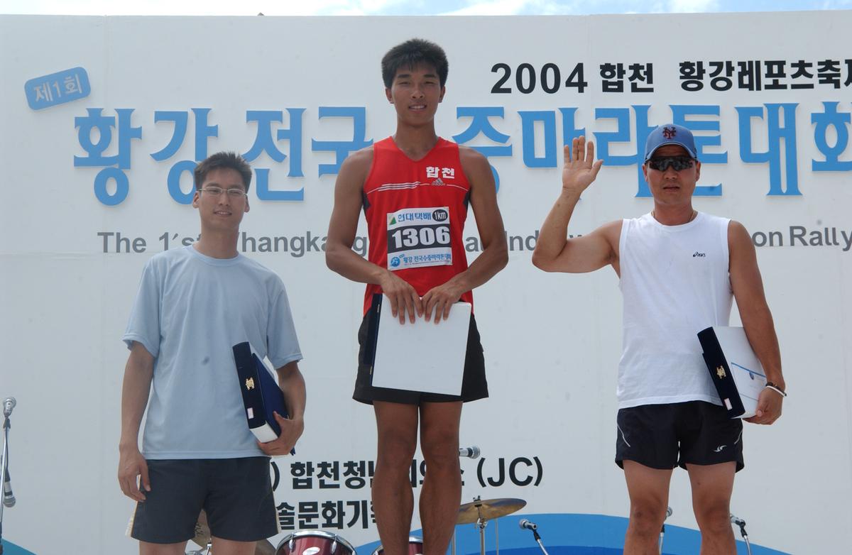 수중마라톤대회