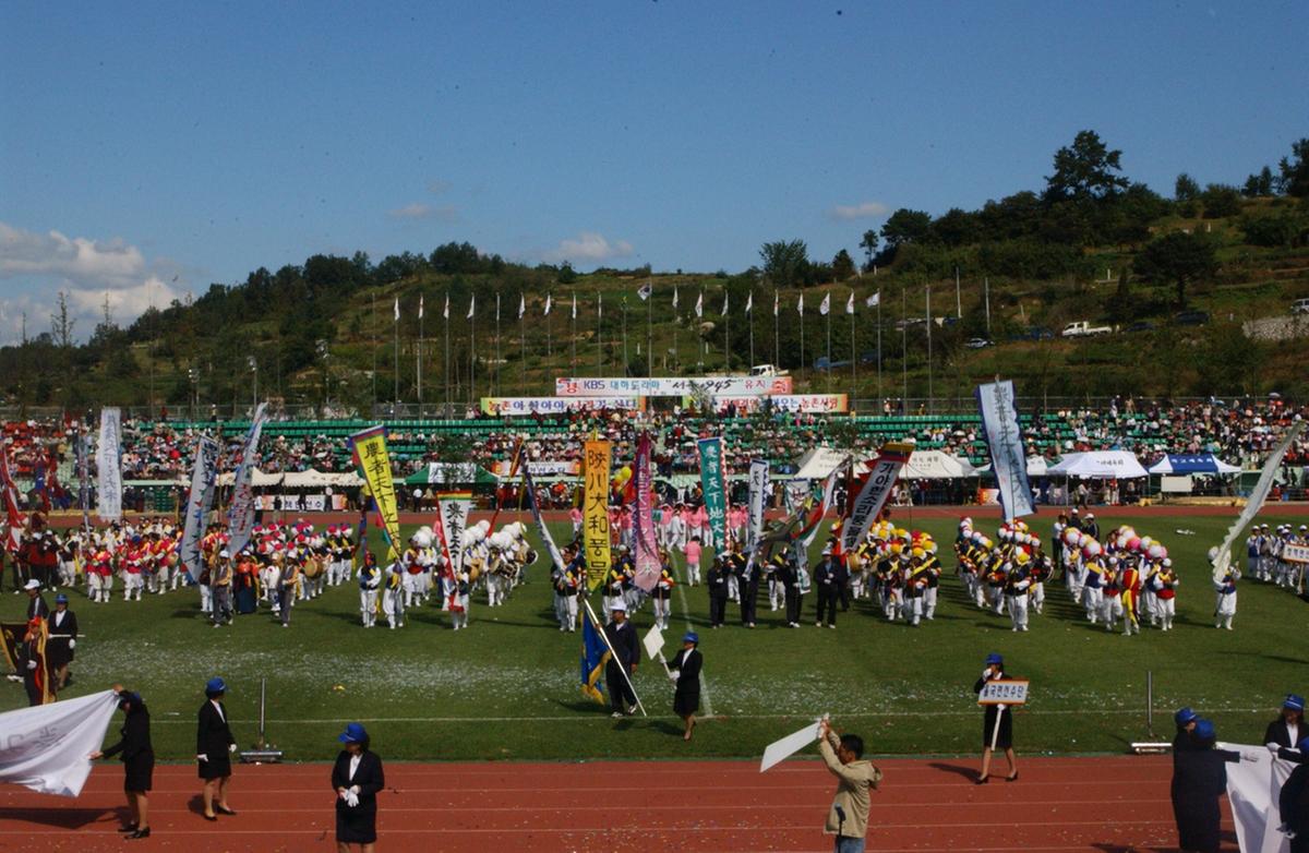 대야문화제 서막식