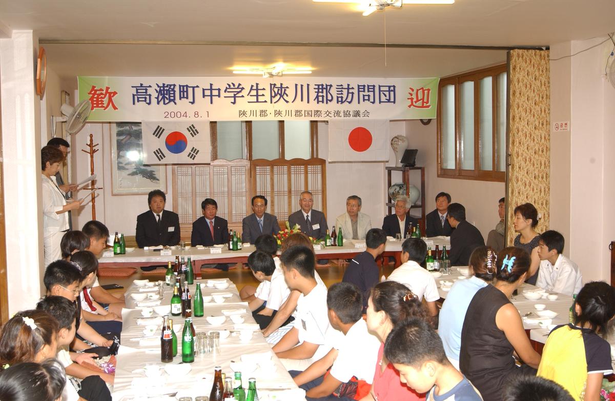 일본중학생홈스테이