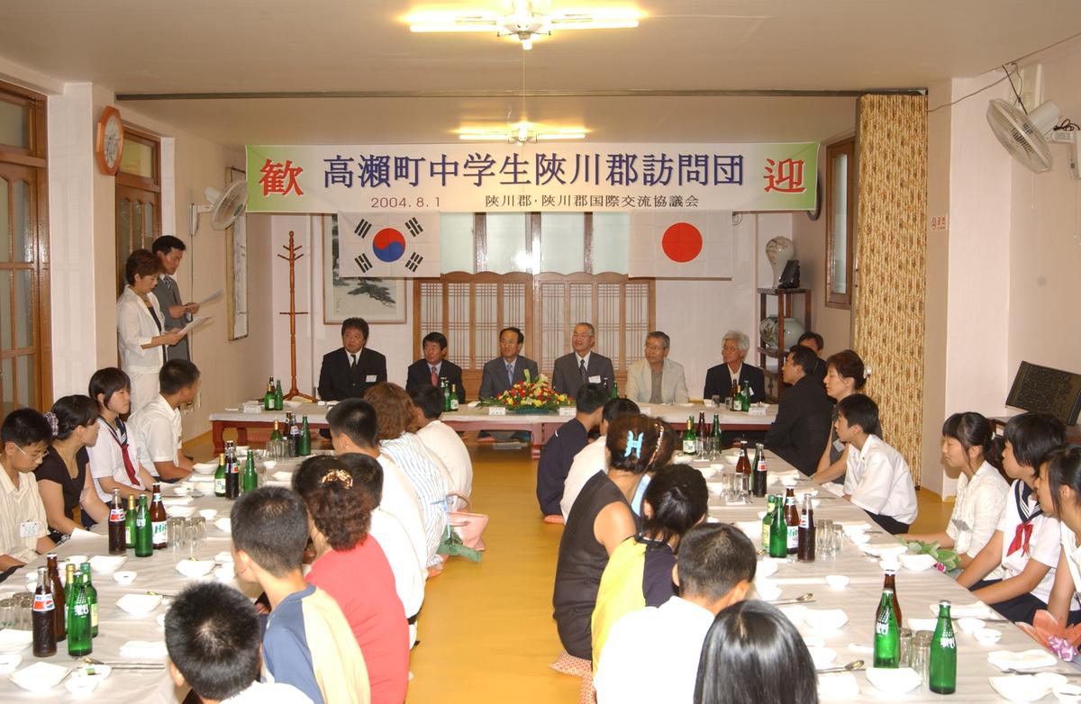 일본중학생홈스테이