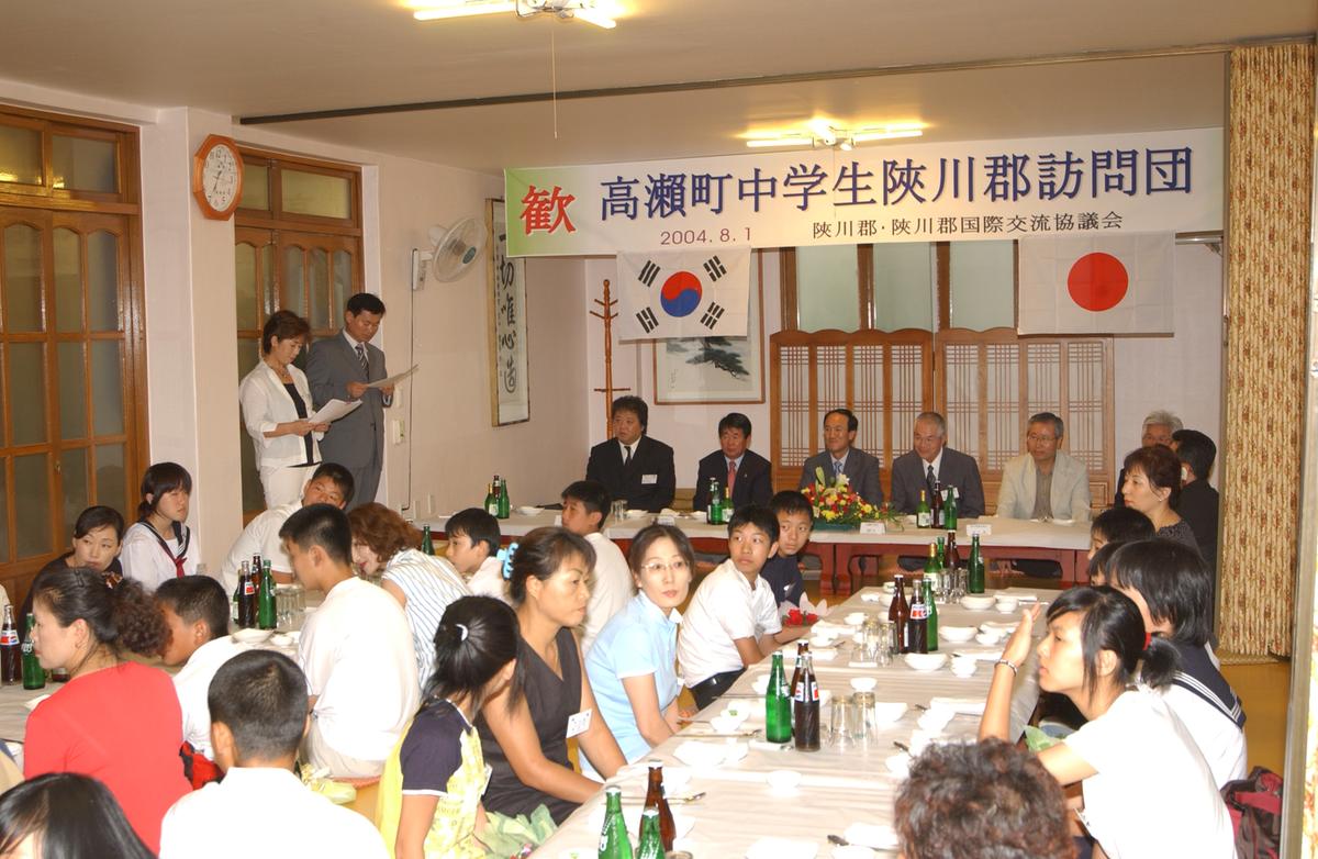 일본중학생홈스테이