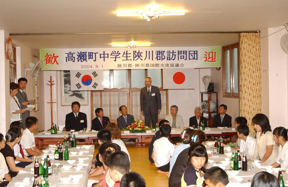 일본중학생홈스테이