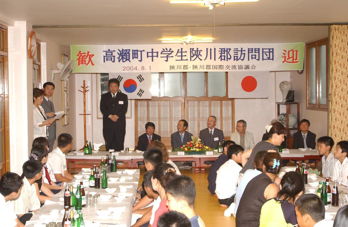 일본중학생홈스테이