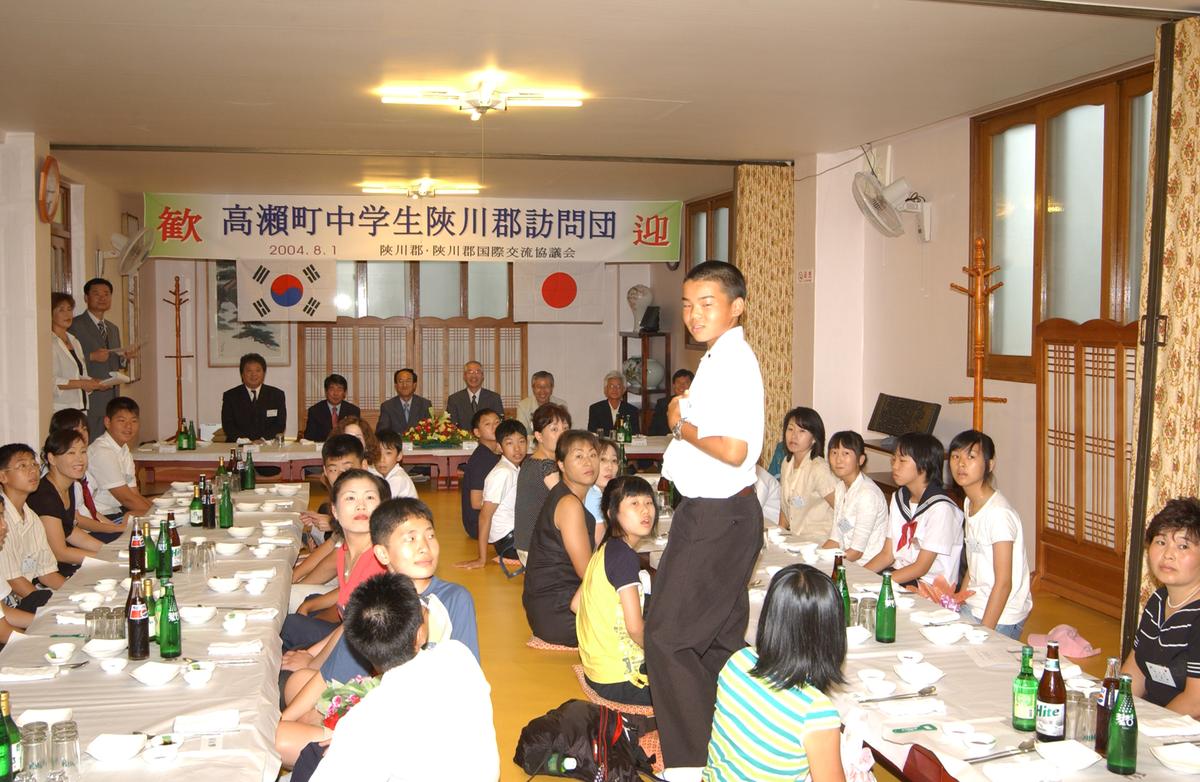 일본중학생홈스테이