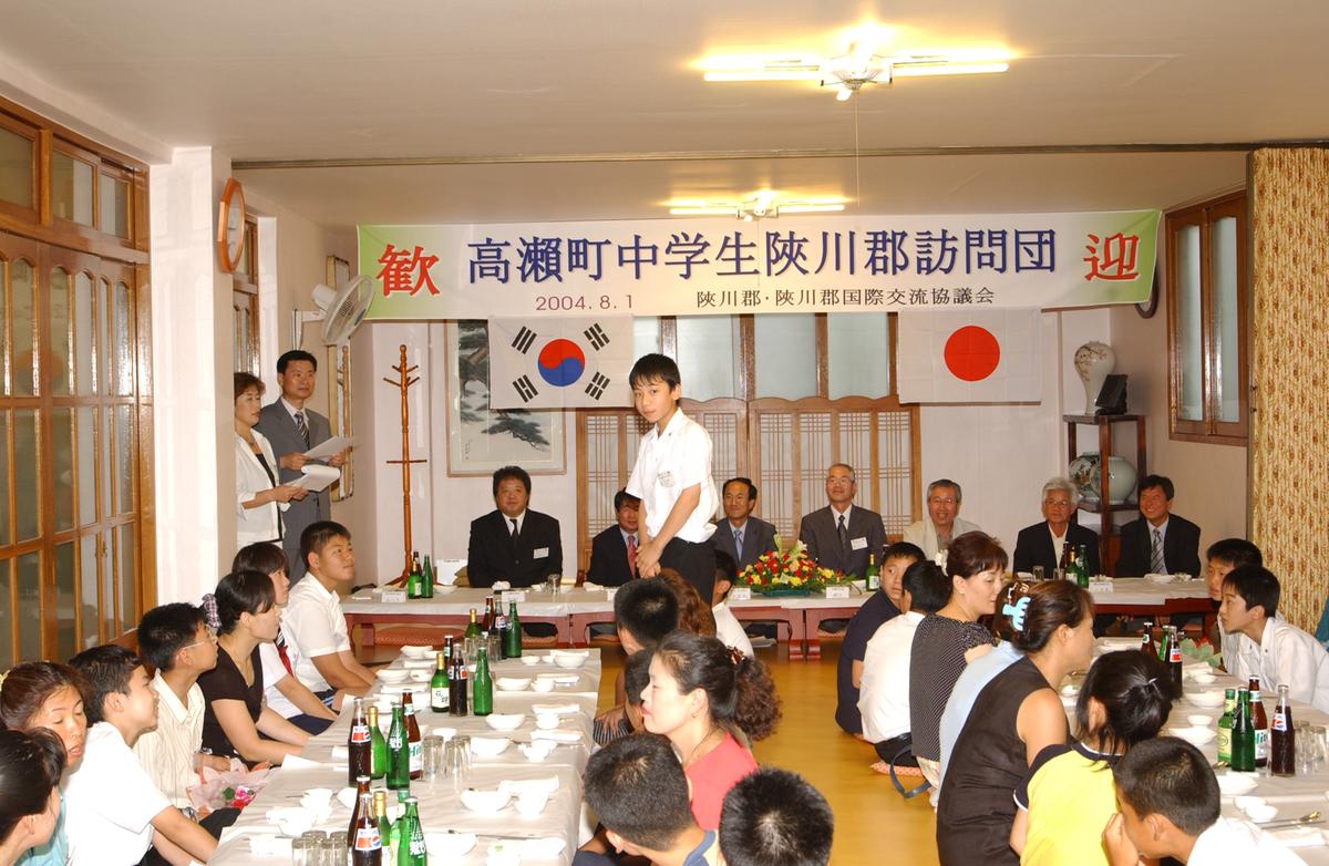 일본중학생홈스테이