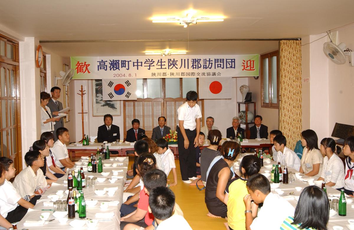 일본중학생홈스테이