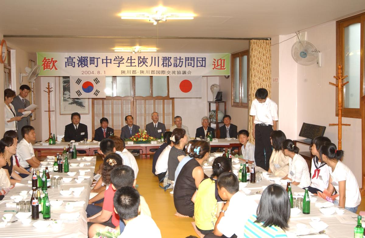 일본중학생홈스테이