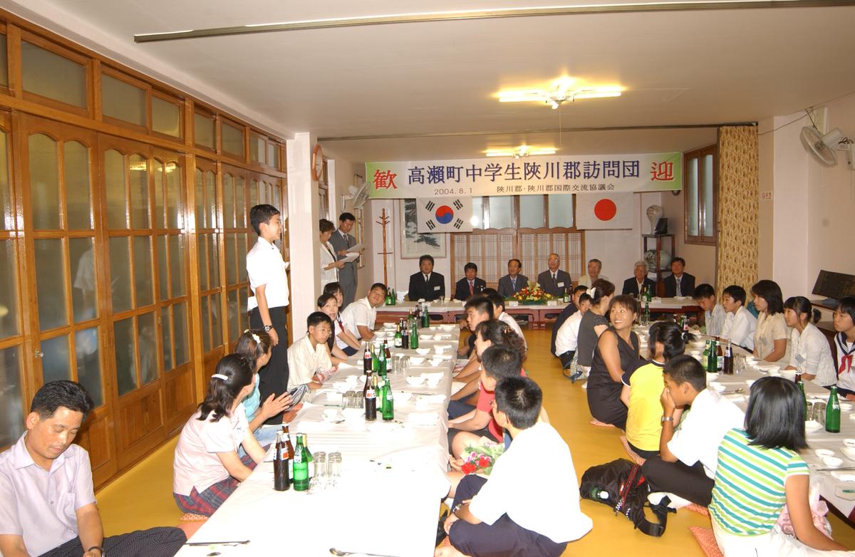 일본중학생홈스테이