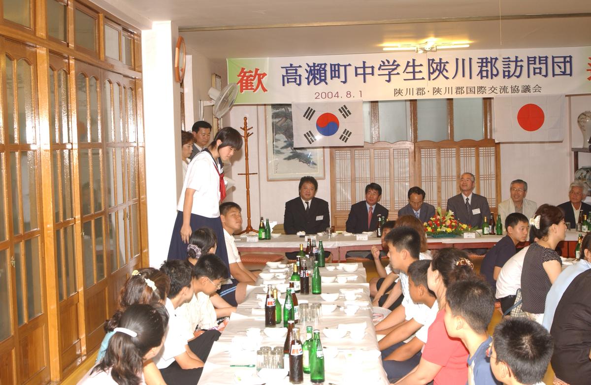 일본중학생홈스테이