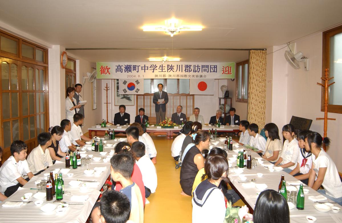 일본중학생홈스테이