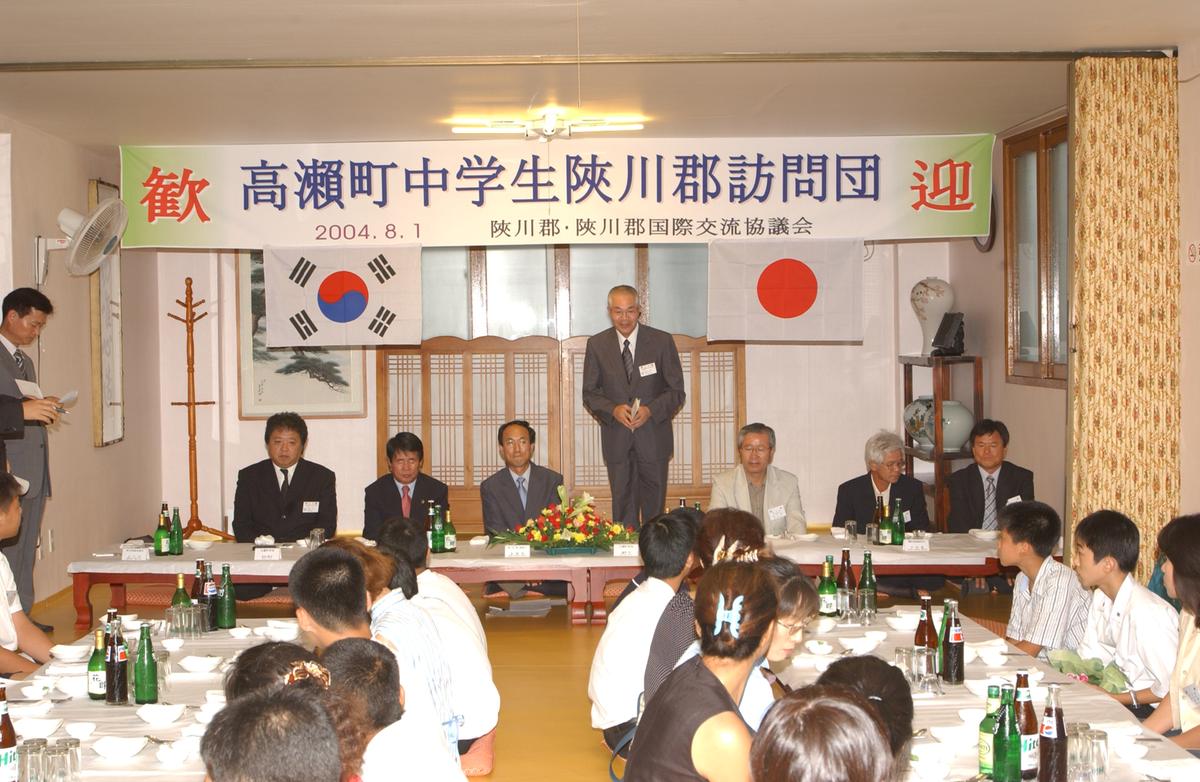 일본중학생홈스테이