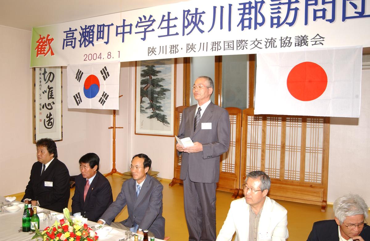 일본중학생홈스테이