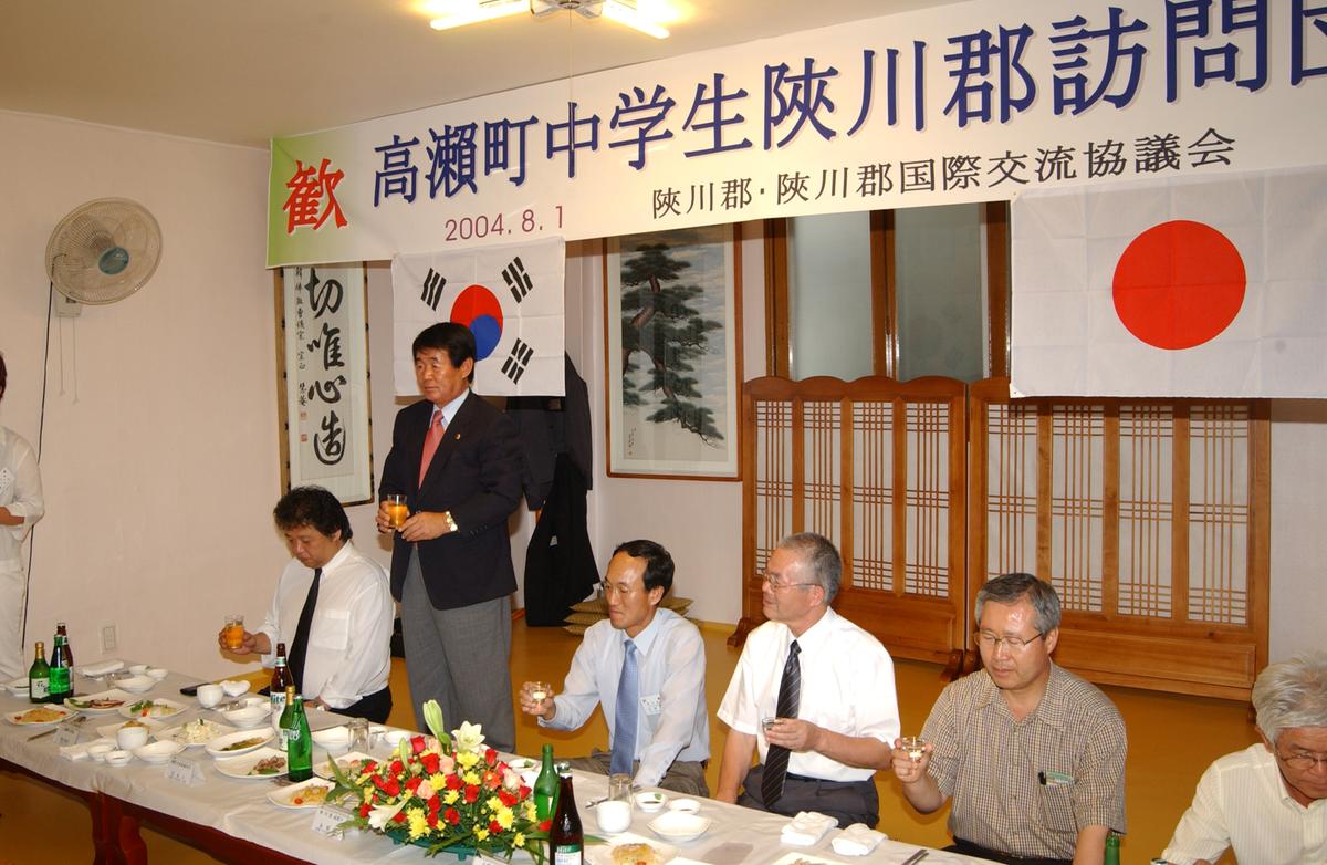 일본중학생홈스테이