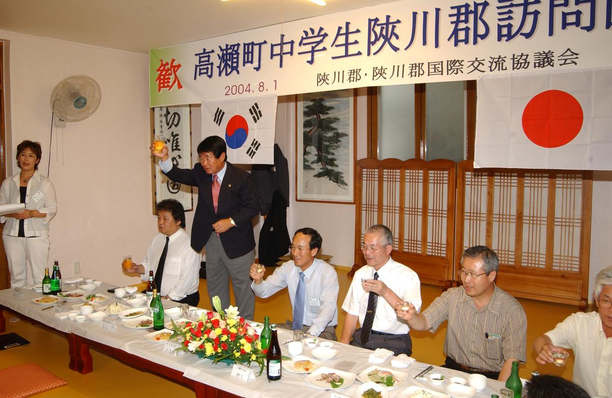 일본중학생홈스테이