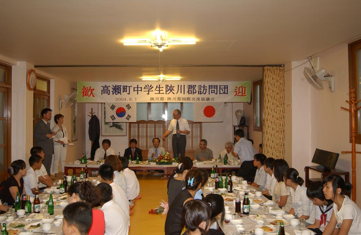 일본중학생홈스테이