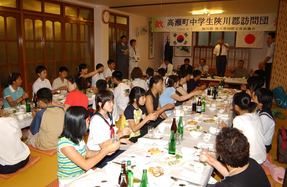 일본중학생홈스테이