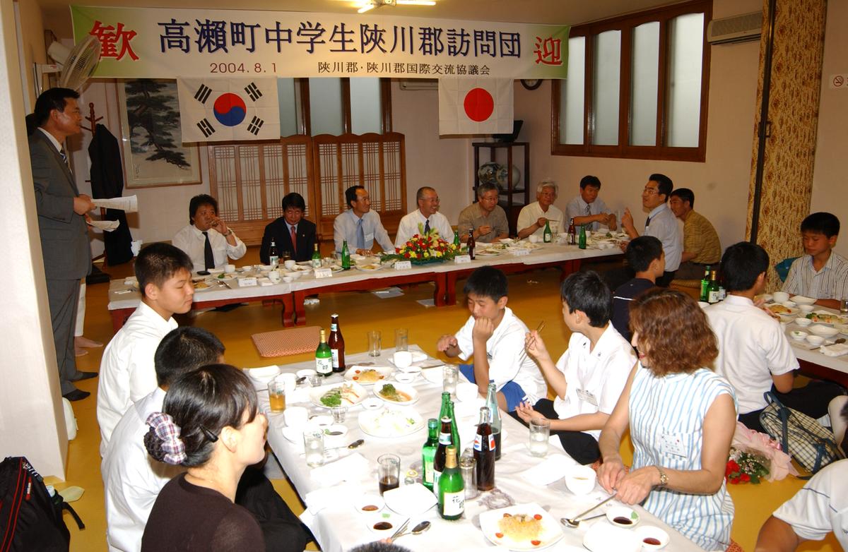 일본중학생홈스테이