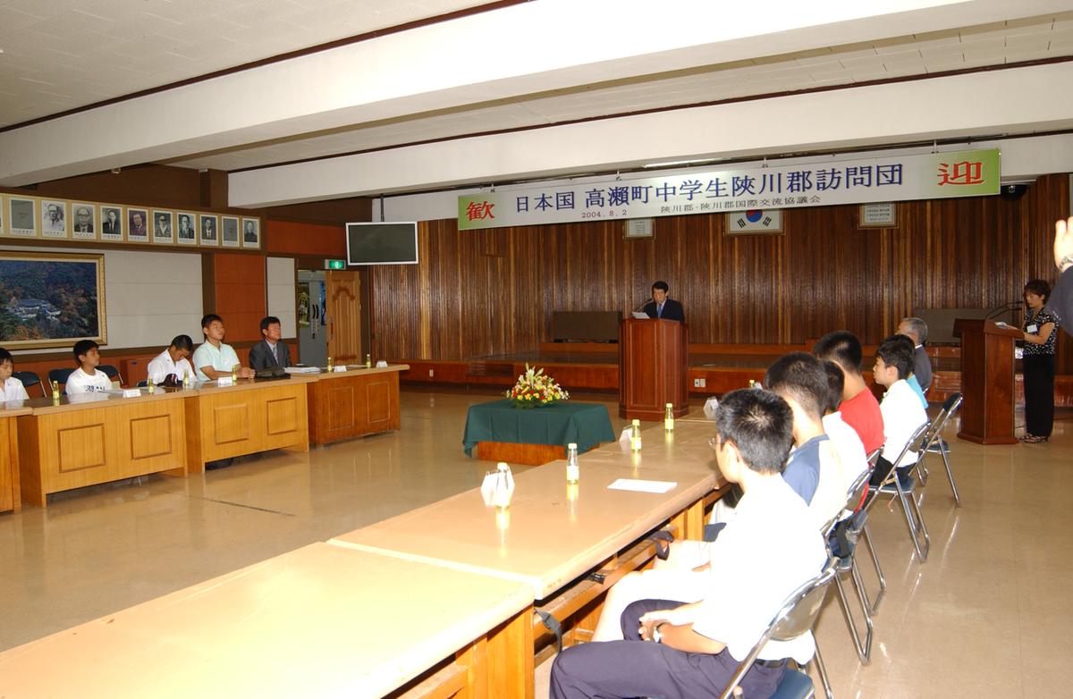 일본중학생홈스테이