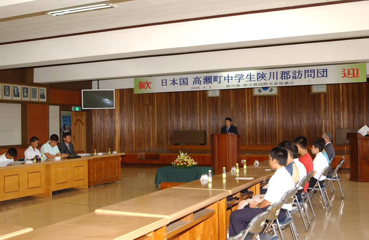 일본중학생홈스테이