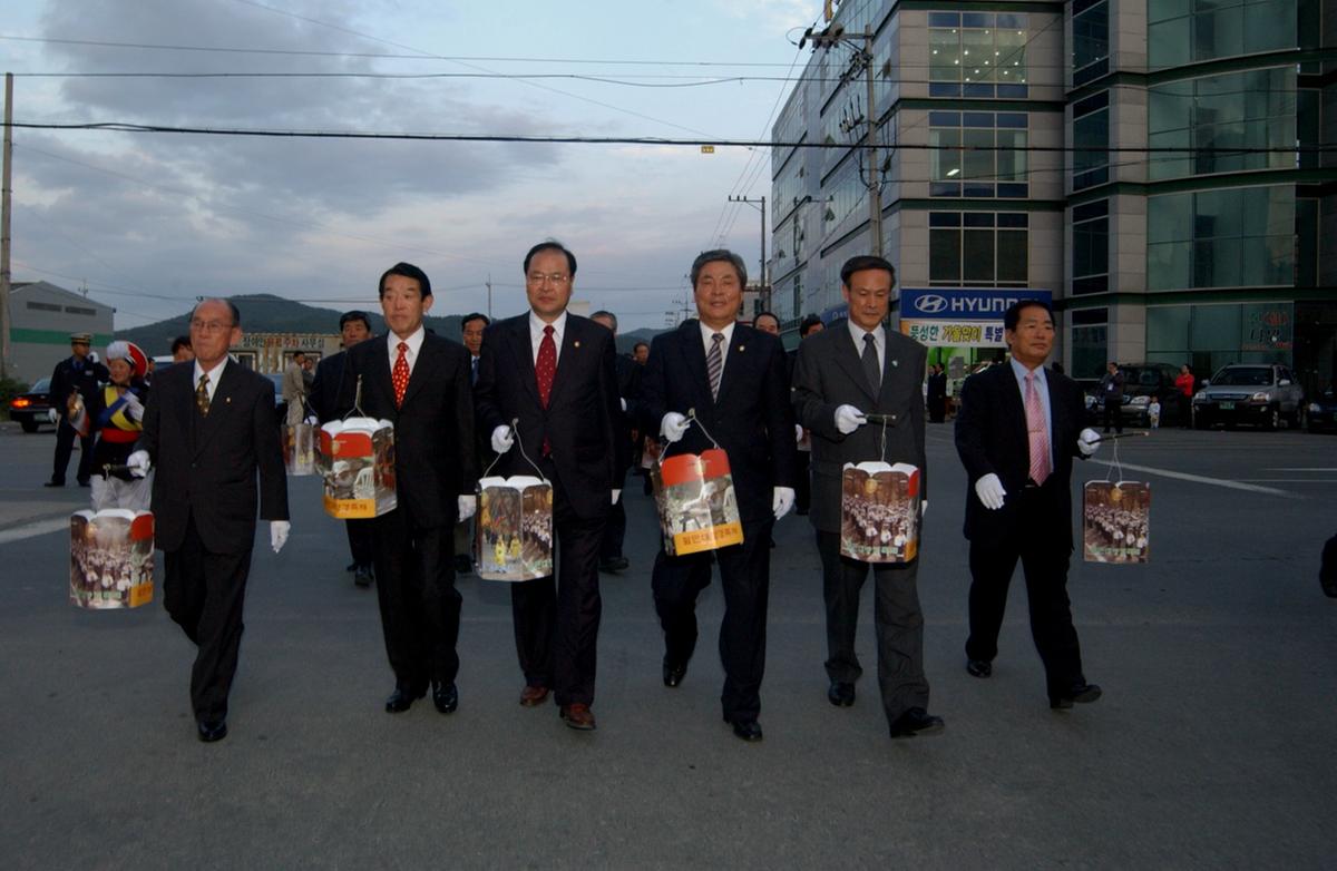 대야문화제 제동행렬