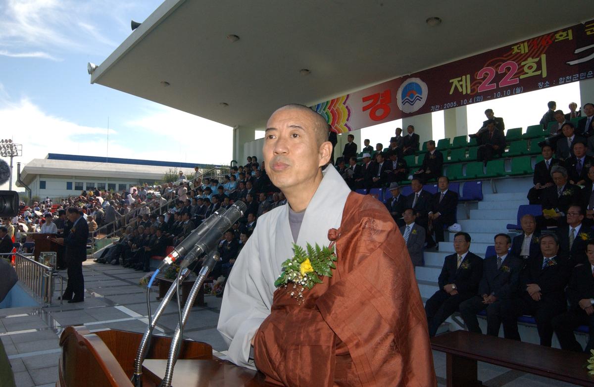 대야문화제 주지인사
