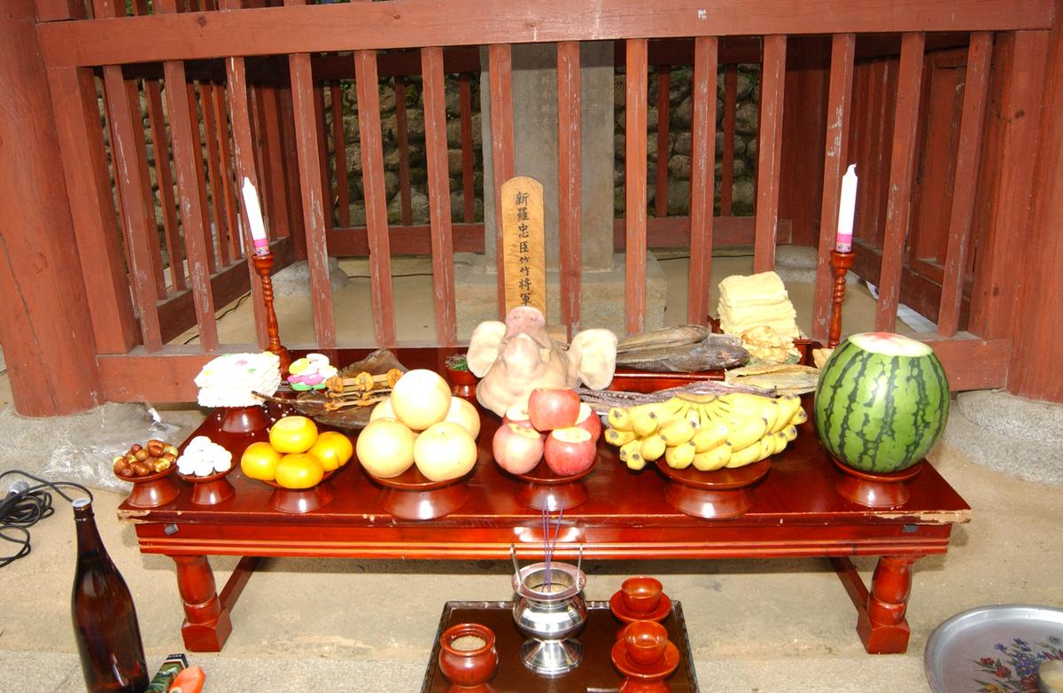 대야문화제추모제