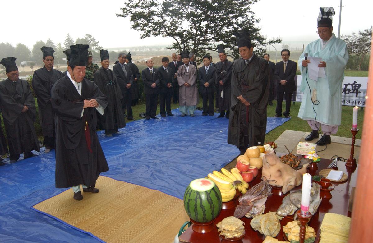 대야문화제추모제