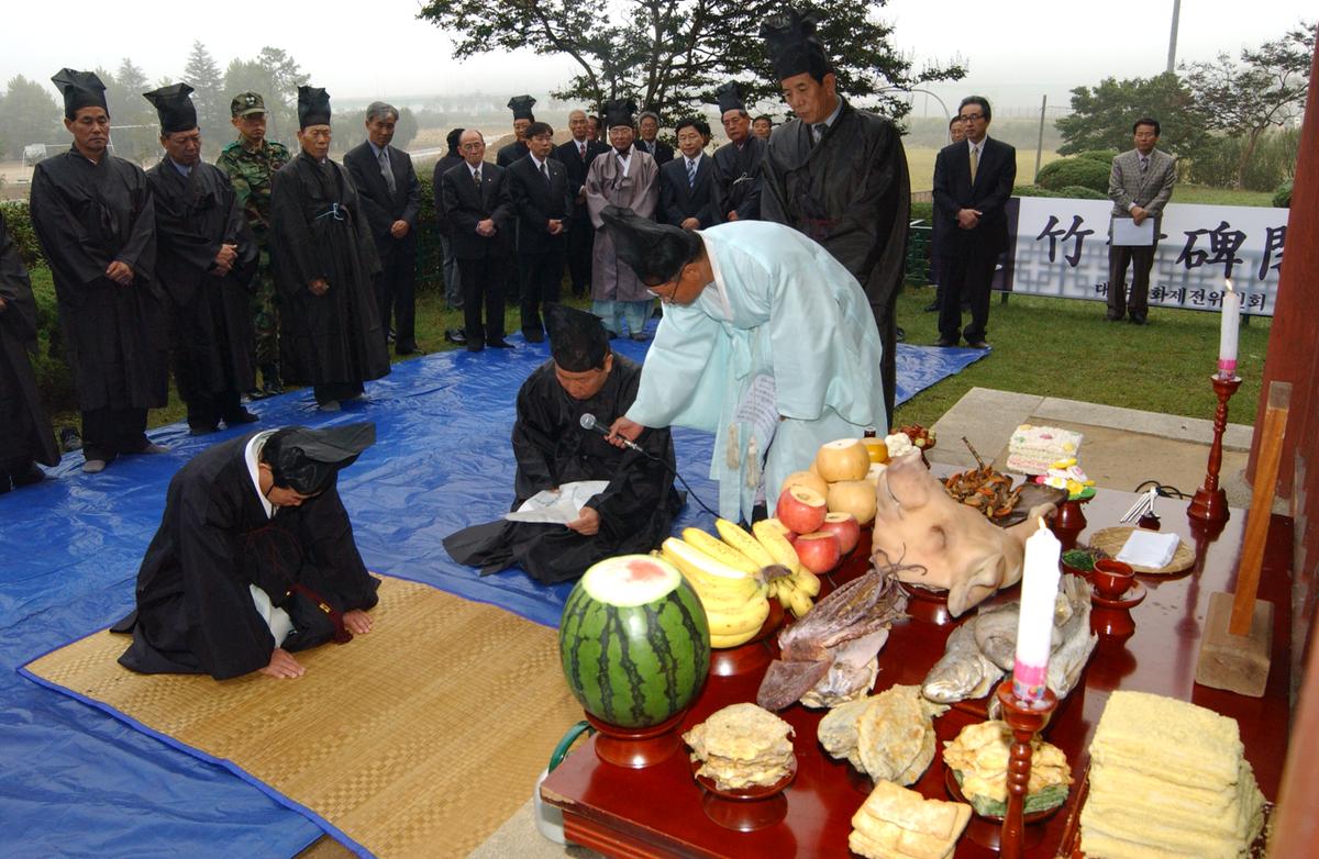 대야문화제추모제