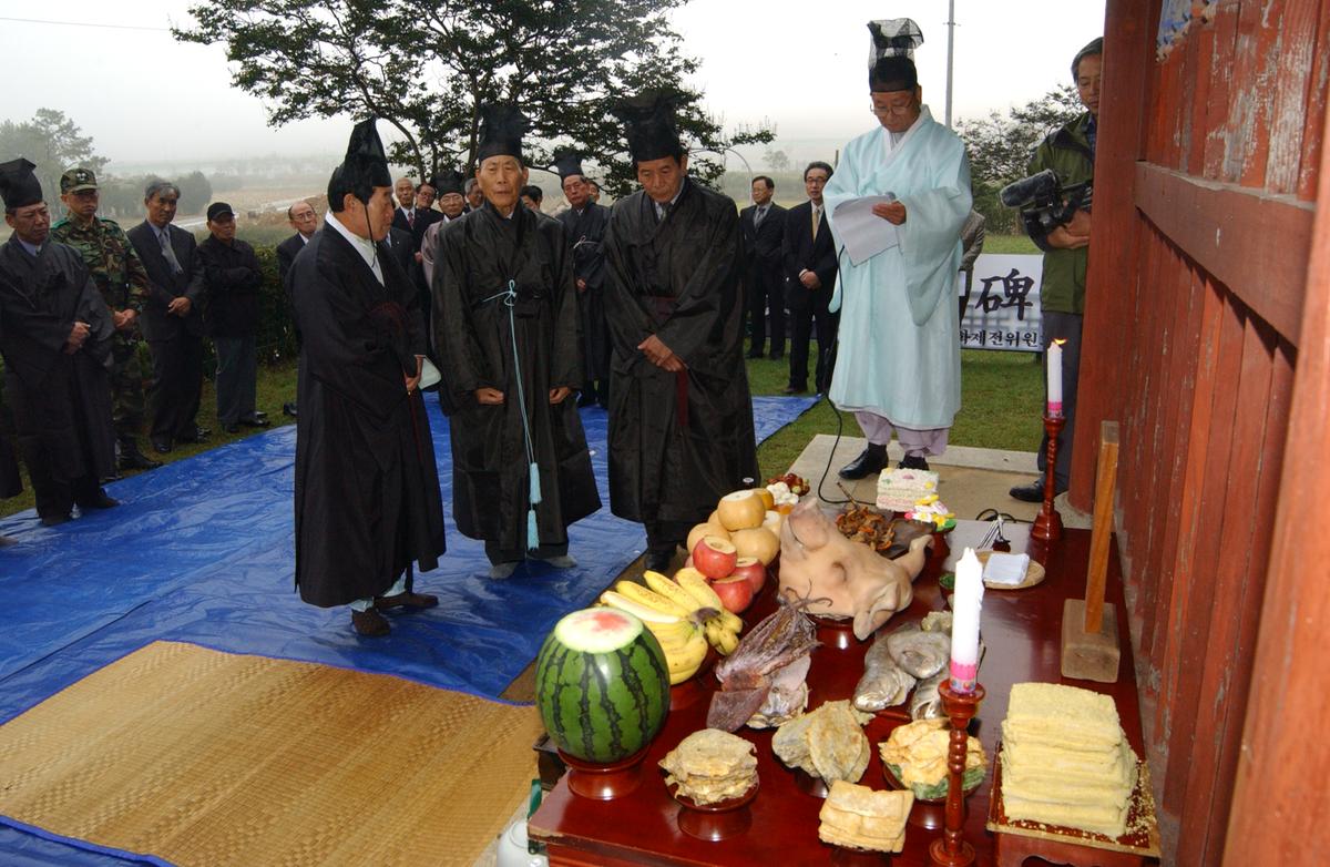 대야문화제추모제