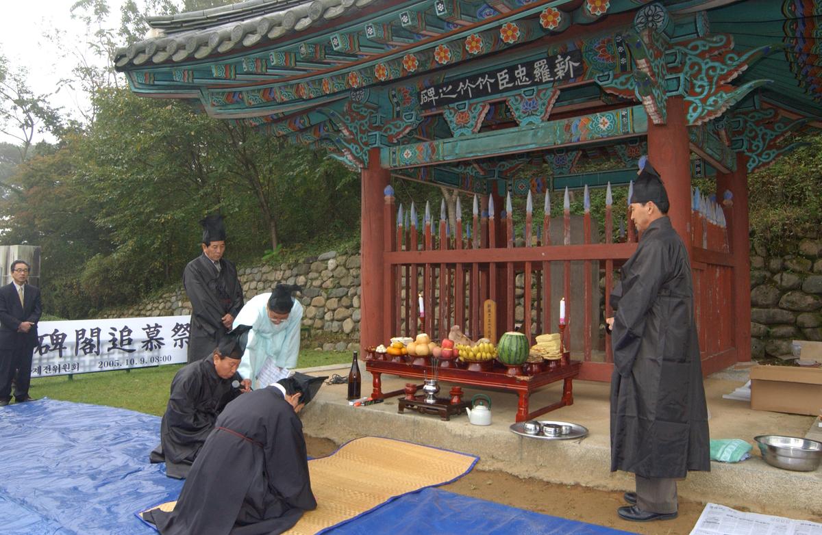 대야문화제추모제