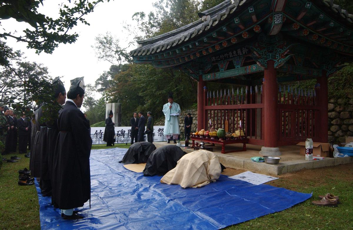 대야문화제추모제