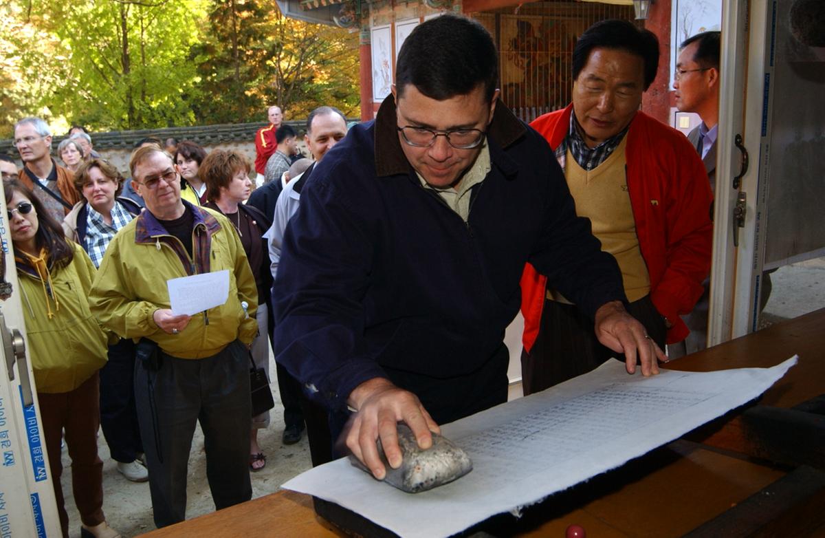 미국장병해인사탐방