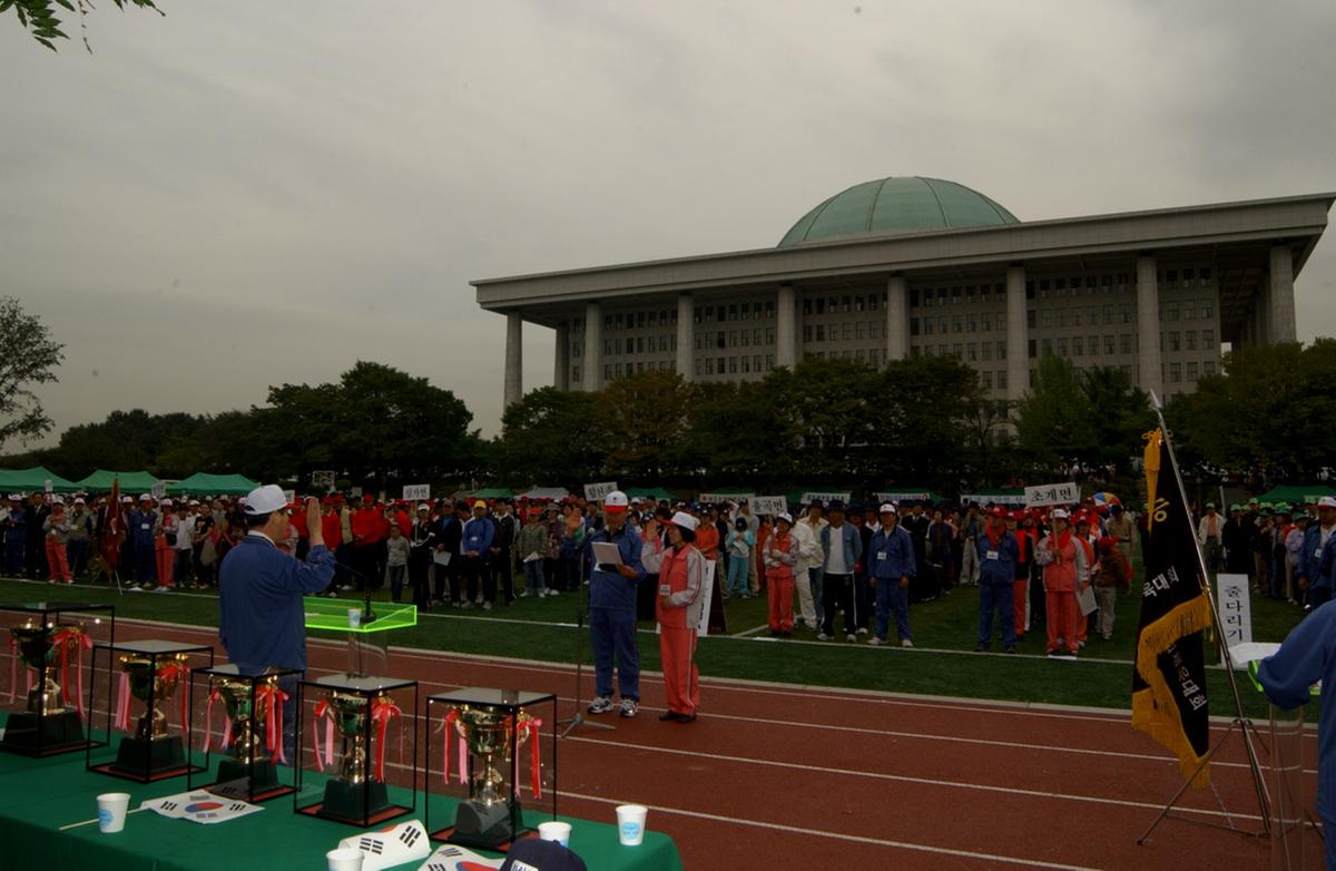 재경향우회체육대회선수선서