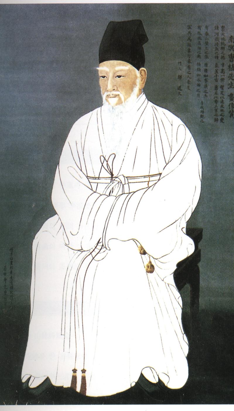 조식남명선생초상화