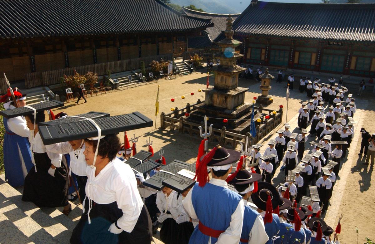 팔만대장경이윤해인사