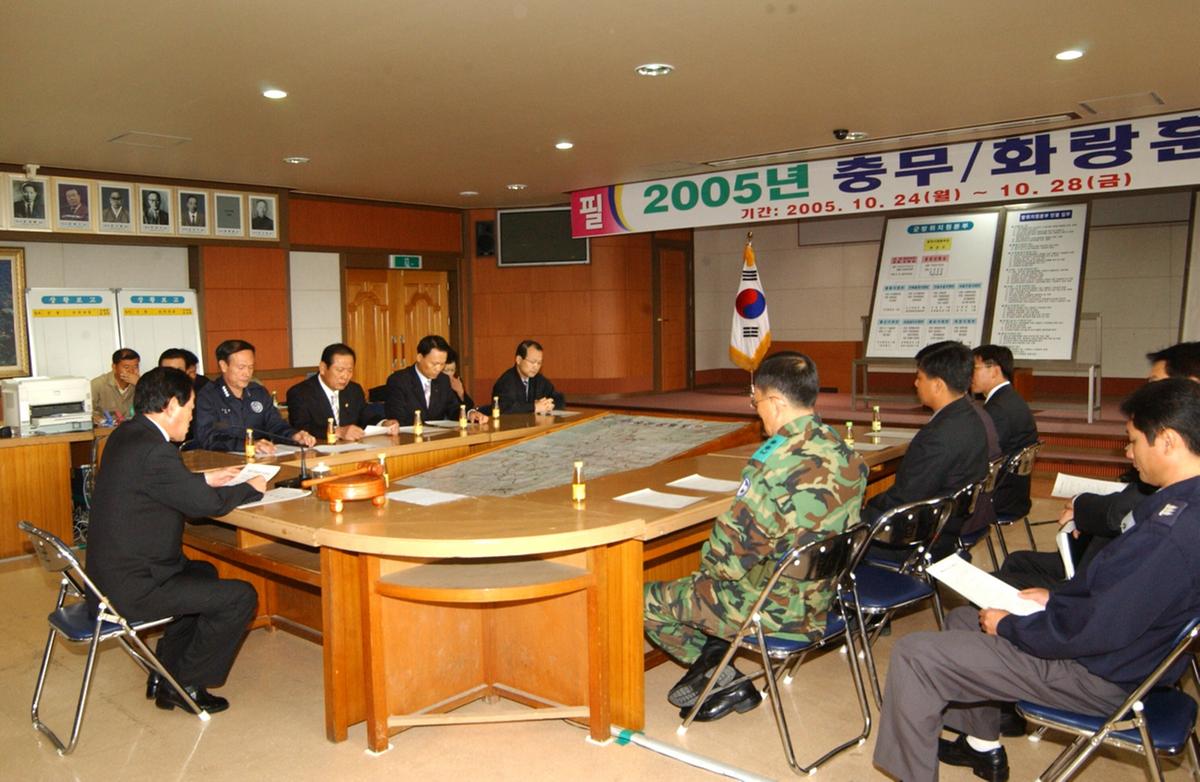 화랑훈련